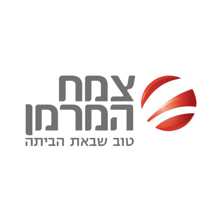 צמח המרמן