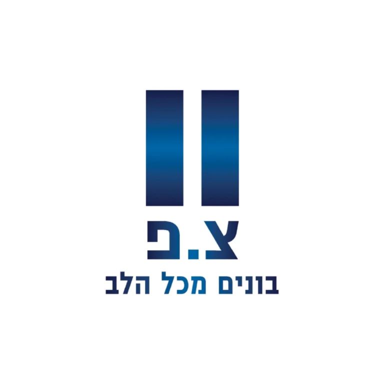 צ.פ. בונים מכל הלב