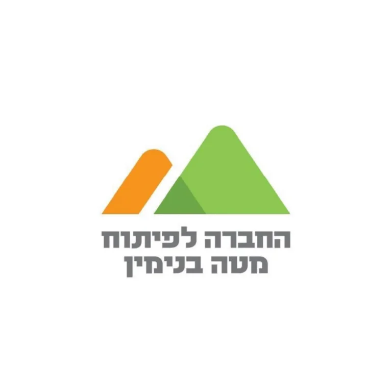 החברה לפיתוח מטה בנימין
